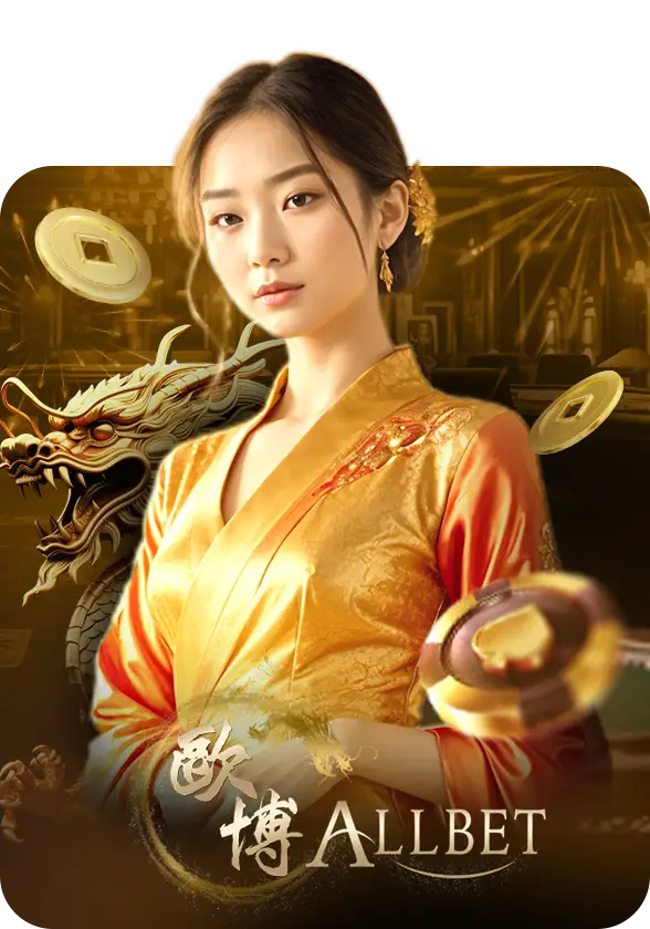 cupcake88 รูปเกมค่าย allbet